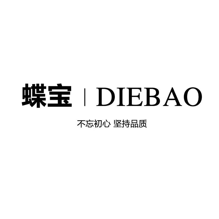 蝶寶（DIE BAO）