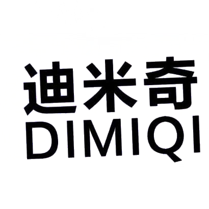 迪米奇（DIMIQI）