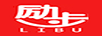 勵(lì)步（LI BU）
