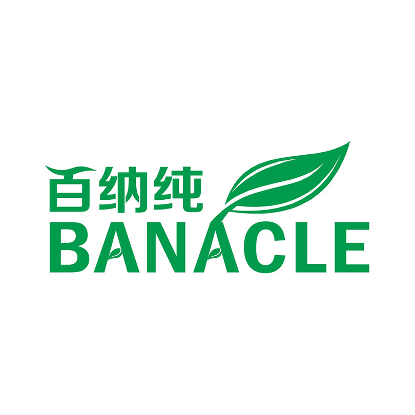 百納純