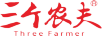 三個(gè)農夫