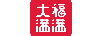 大福滿(mǎn)滿(mǎn)