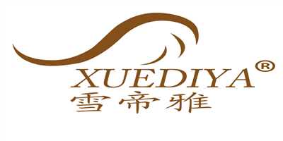 雪帝雅（XUEDIYA）