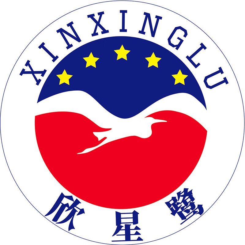 欣星鷺