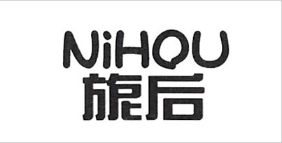 旎后（Nihou）