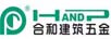 合和