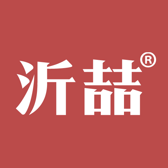 沂喆