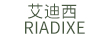 艾迪西（RIADIXE）