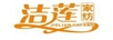 潔蓮