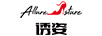 誘姿（ALLURE POSTURE）