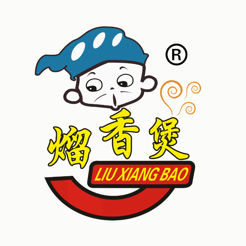 熘香煲