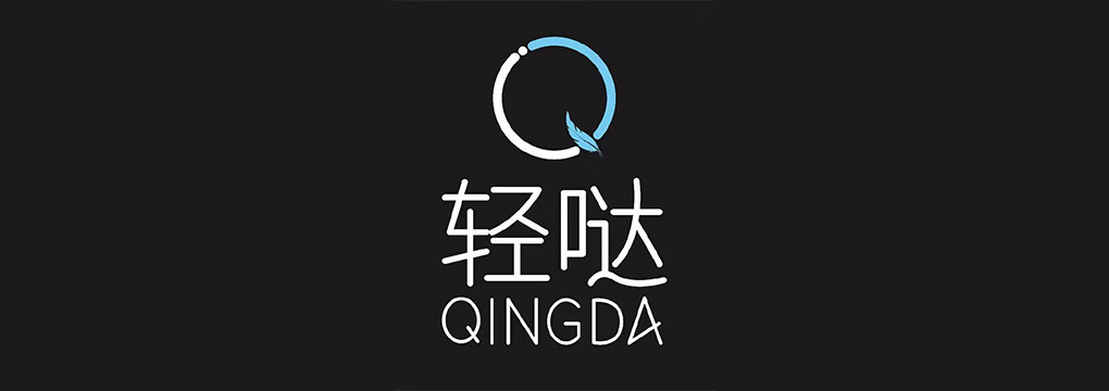 輕噠