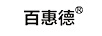百惠德