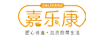 嘉樂(lè )康（JIALEKANG）