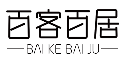 百客百居