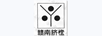 贛南臍橙