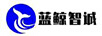 藍(lán)鯨智誠(chéng)