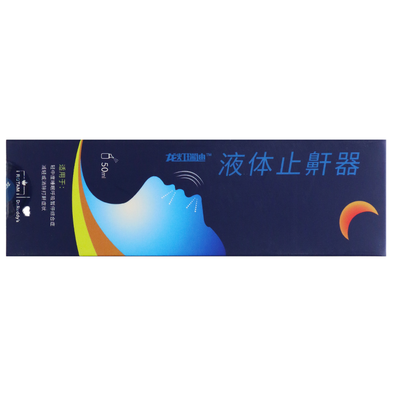龍燈瑞迪