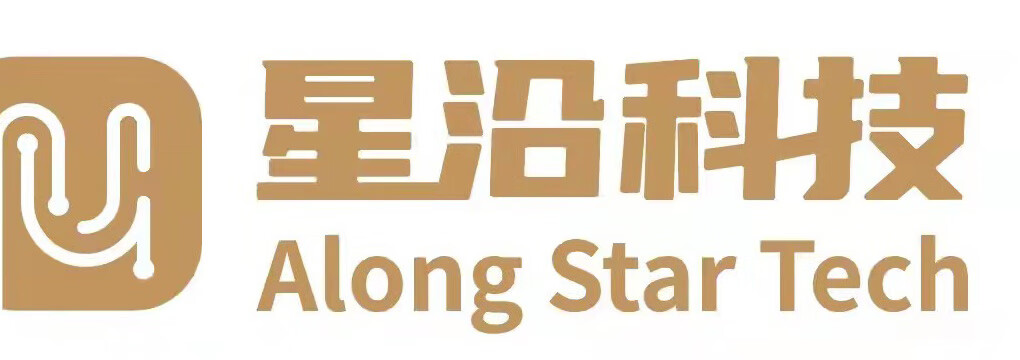 星沿