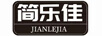簡(jiǎn)樂(lè)佳