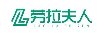 勞拉夫人