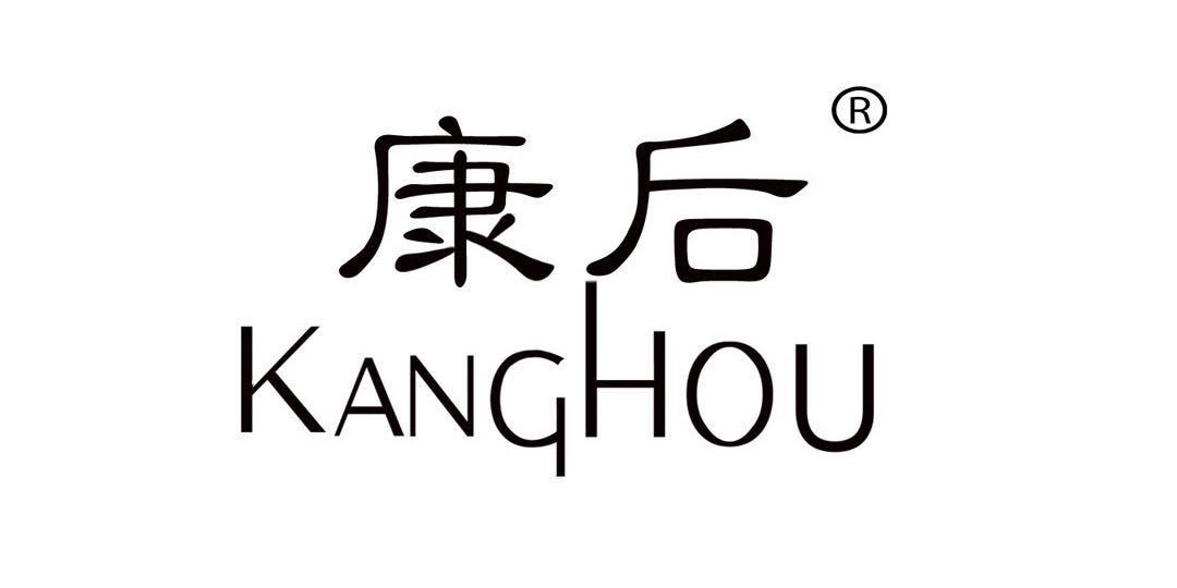 康后（KANGHOU）