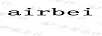 AIRBEI