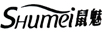 鼠魅（SHumei）