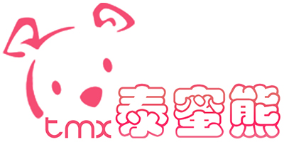 泰蜜熊