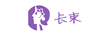長束