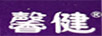 馨健