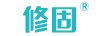 修固