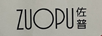 佐普（ZUOPU）
