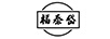 福泰岱