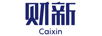 財新（caixin）