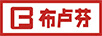 布盧芬