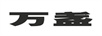 萬(wàn)盞
