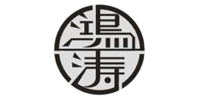 鴻濤