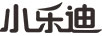 小樂(lè )迪