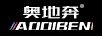 奧地奔