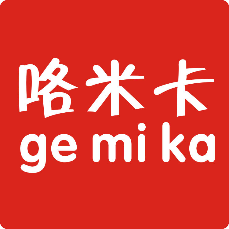 咯米卡（Gemika）