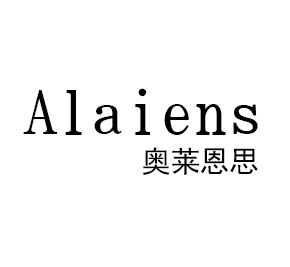 奧萊恩思（Alaiens）