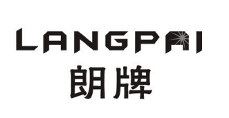 朗牌（LANGPAI）