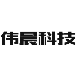 偉晨科技