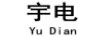宇電