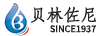 貝林佐尼（Bellinzoni）