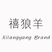 禧狼羊（XILANGYANG）