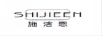 施潔恩