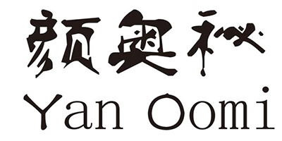 顏奧秘（Yan Oomi）