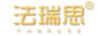 法瑞思（Fanruse）